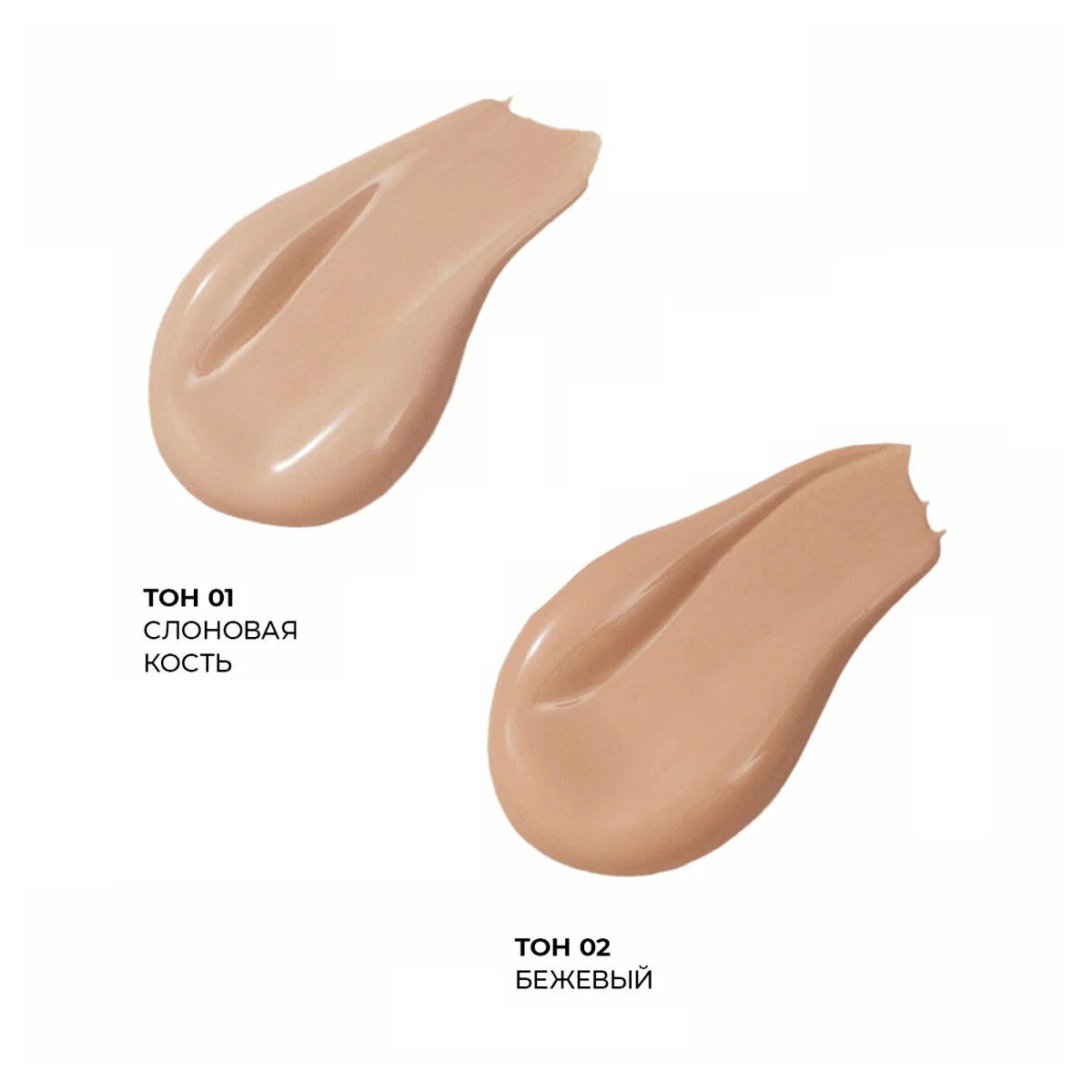 STELLARY Консилер кремовый Cream Conciler №02 Фото (миниатюра) 0