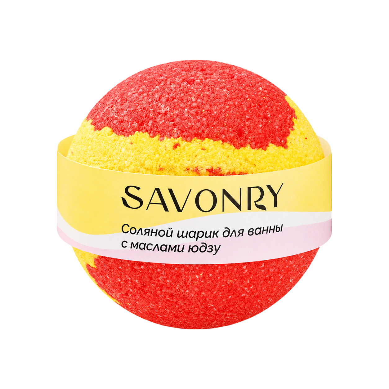 SAVONRY Шарик ЮДЗУ для ванн с маслами 