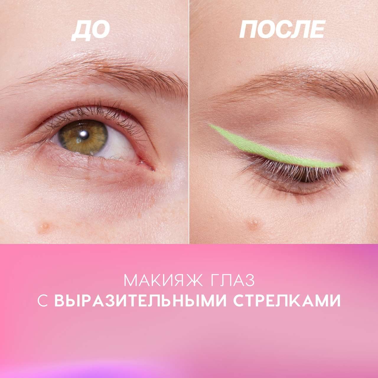 LOVE GENERATION Карандаш д/глаз Love Gen №05 Фото (миниатюра) 2
