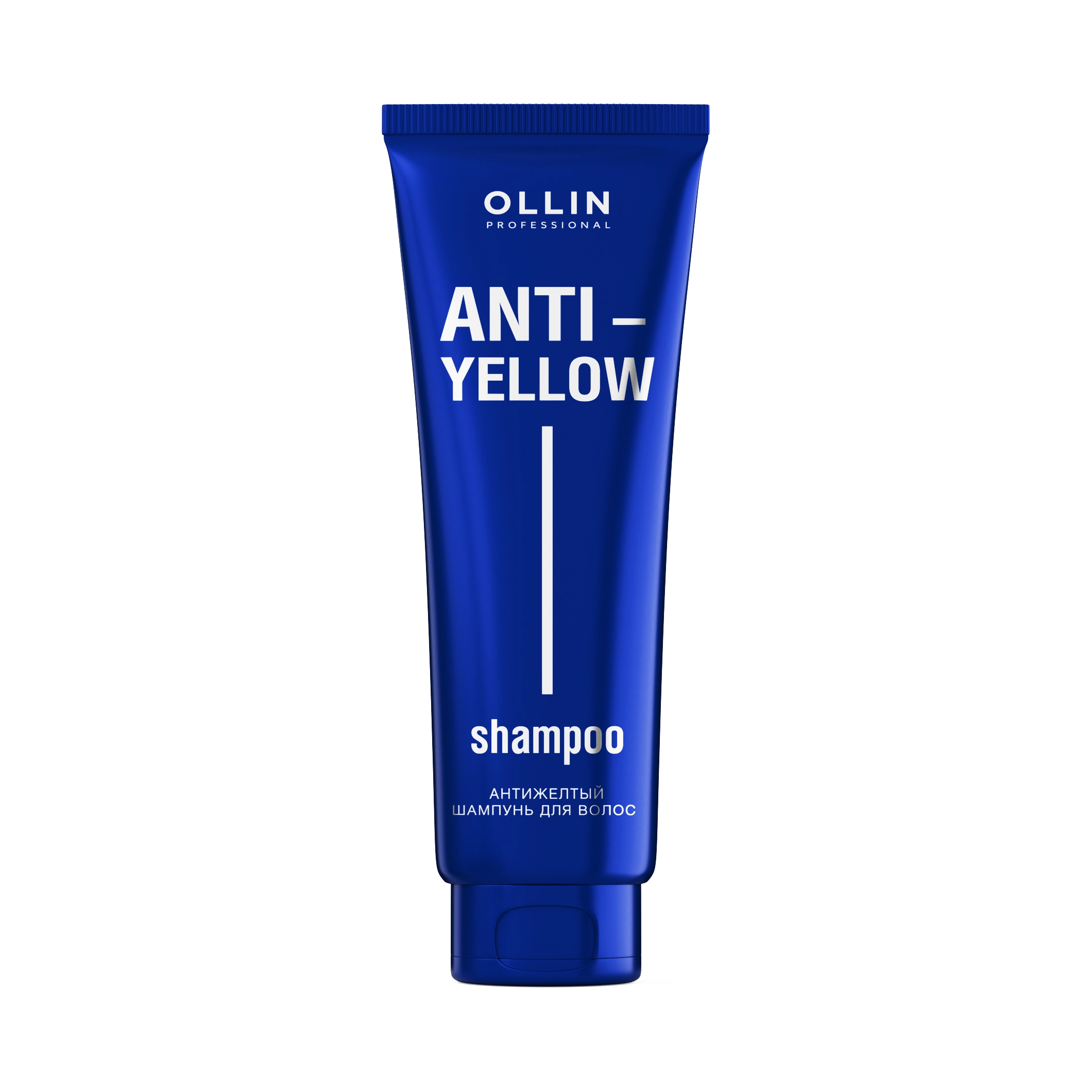 OLLIN Шампунь нейтрализующий ANTI-Yellow антижелтый для блонда 250 мл