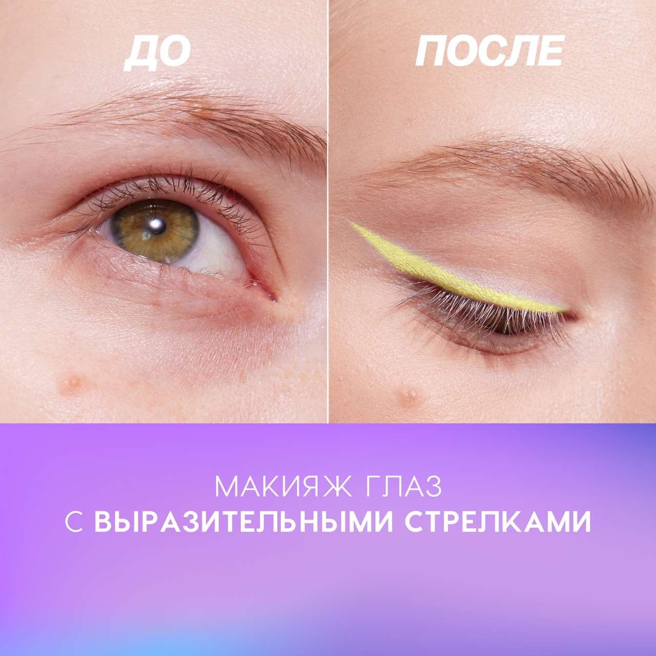 LOVE GENERATION Карандаш д/глаз Love Gen №04 Фото (миниатюра) 2