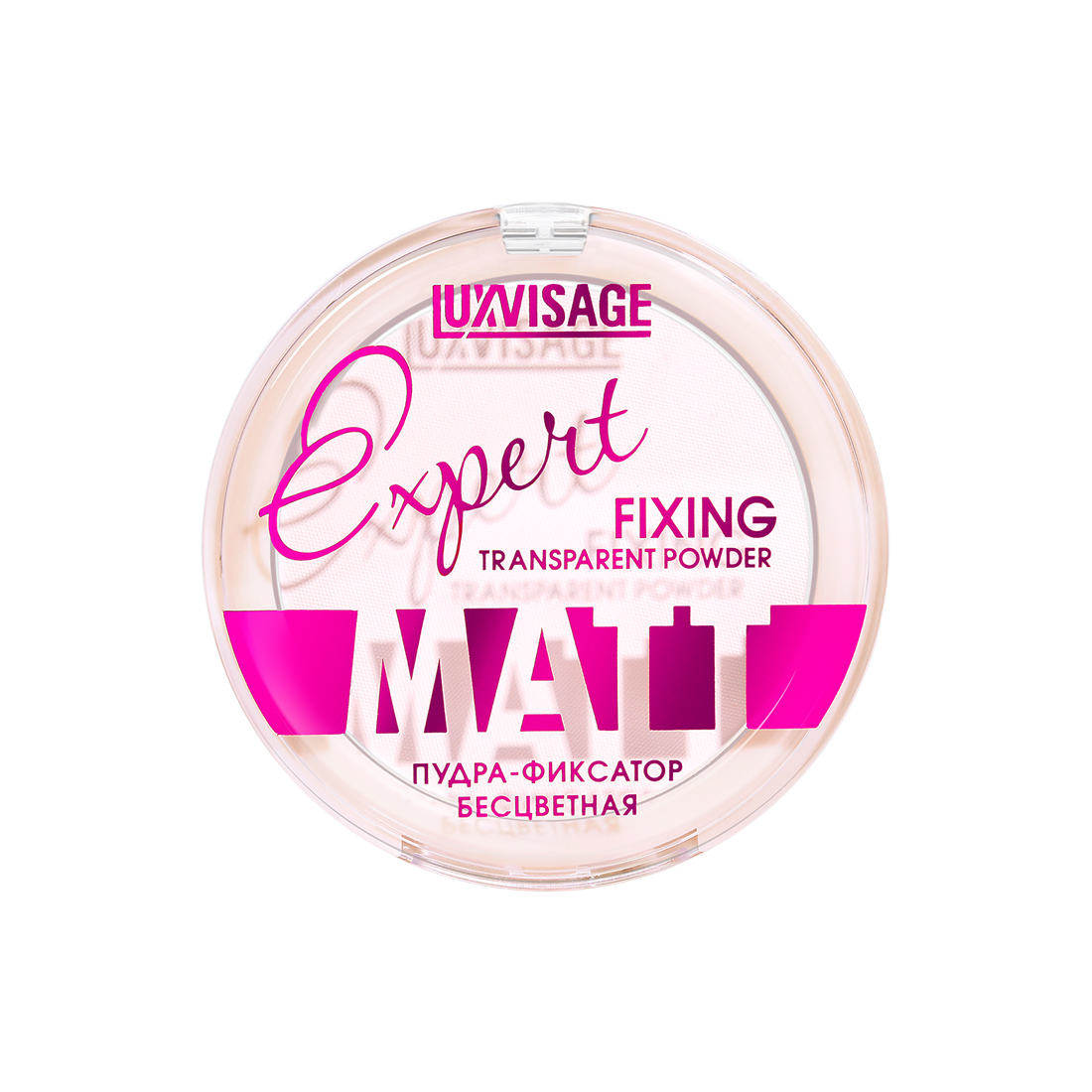 LUXVISAGE Пудра-фиксатор бесцветная EXPERT MATT 