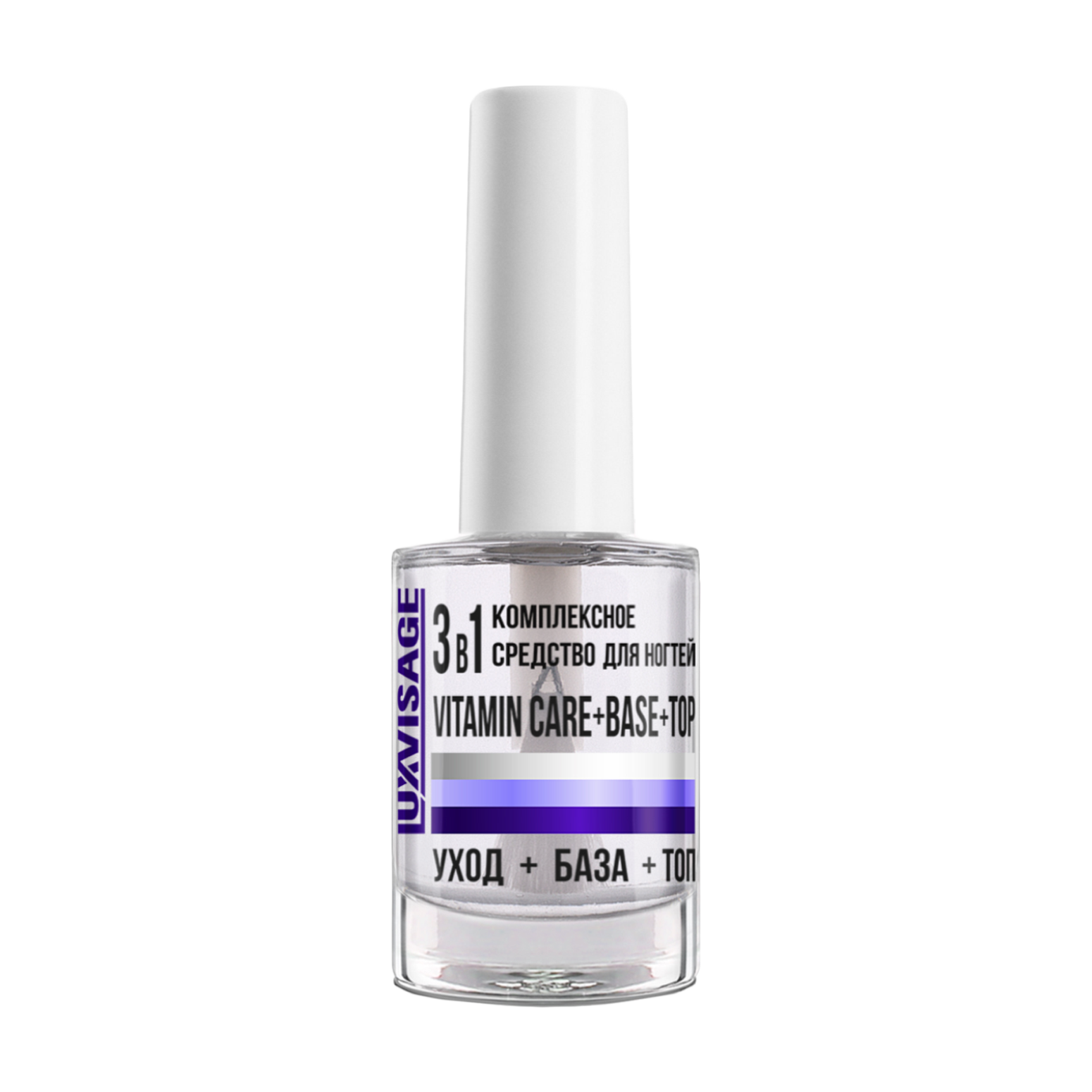 LUXVISAGE Средство для ногтей 3 в 1 VITAMIN CARE+BASE+TOP 9 г