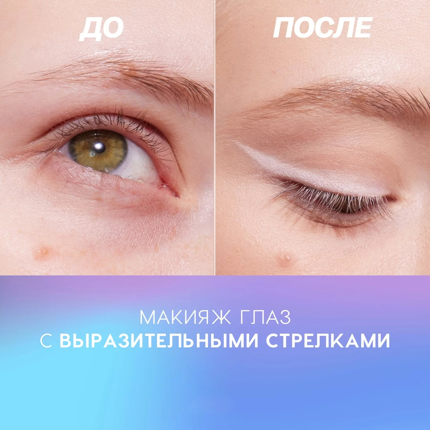 LOVE GENERATION Карандаш д/глаз Love Gen №03 Фото (миниатюра) 2