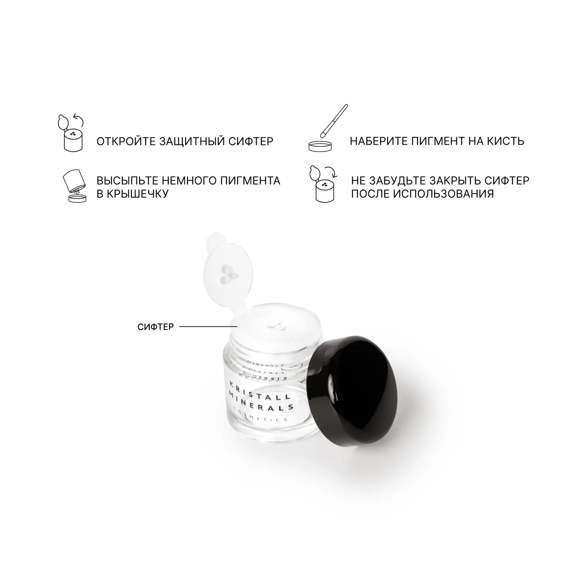 KRISTALL MINERALS Пигмент Р030 Водный мир Фото (миниатюра) 3