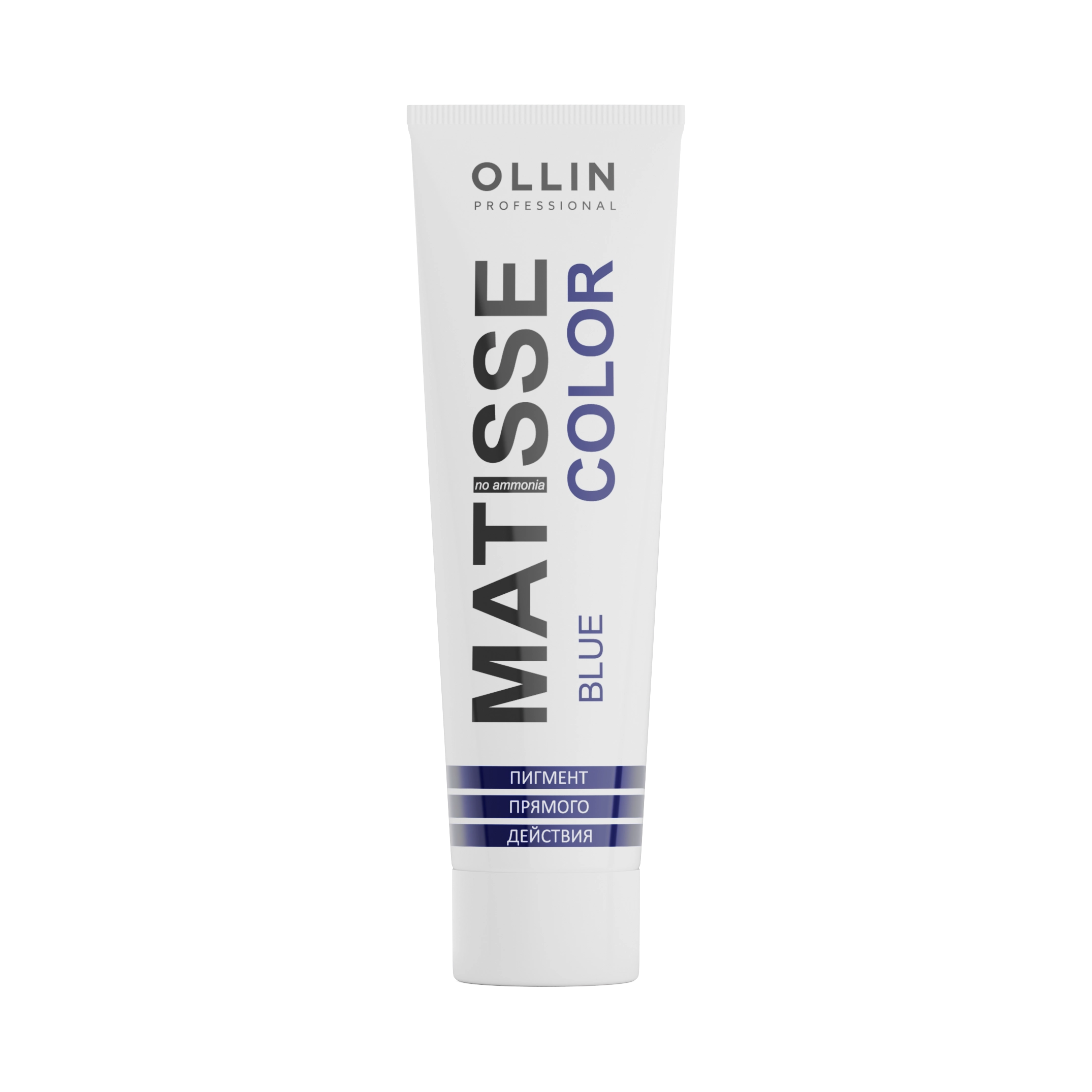 OLLIN MATISSE COLOR -синий- ПИГМЕНТ ПРЯМОГО ДЕЙСТВИЯ 100 мл 