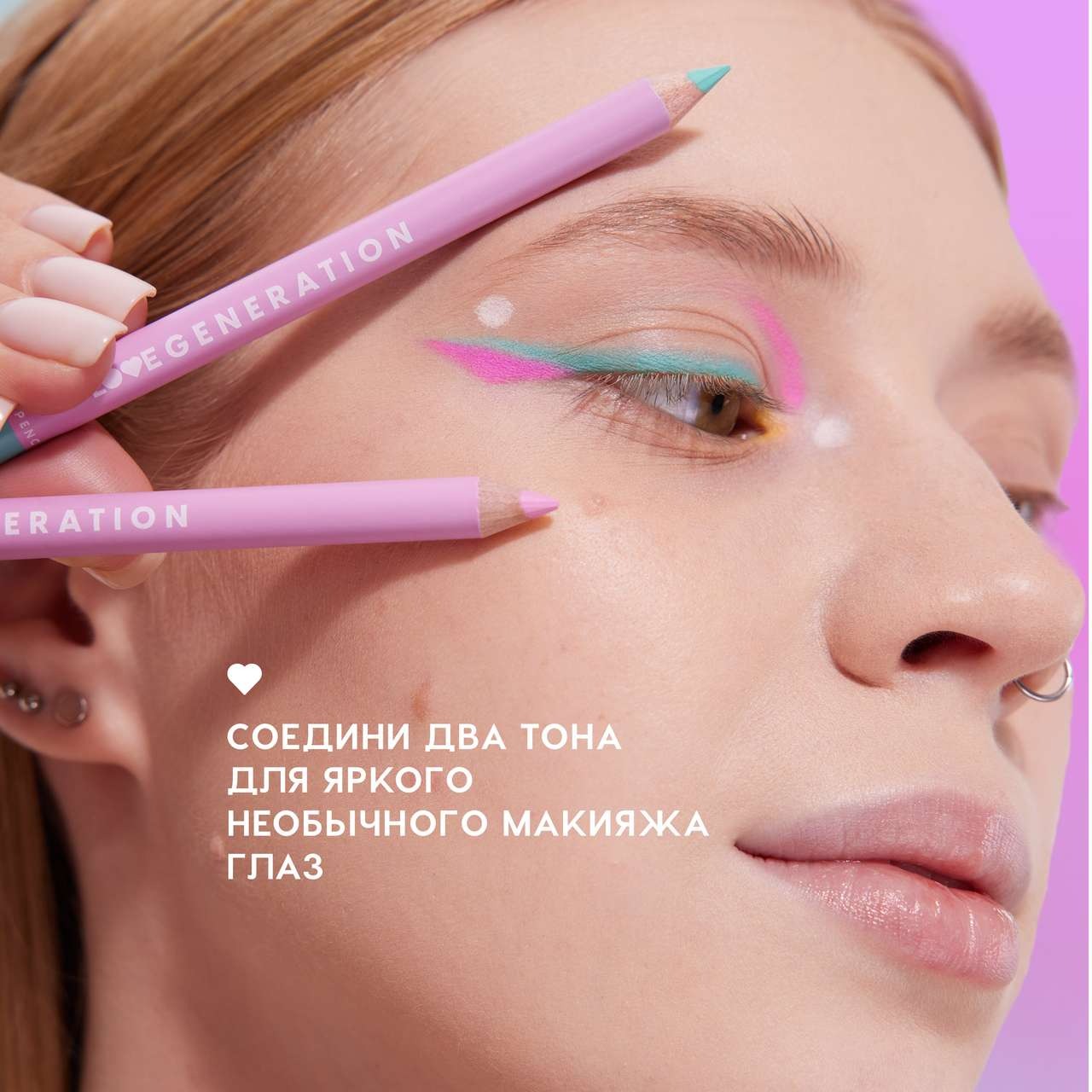 LOVE GENERATION Карандаш д/глаз Love Gen №05 Фото (миниатюра) 3