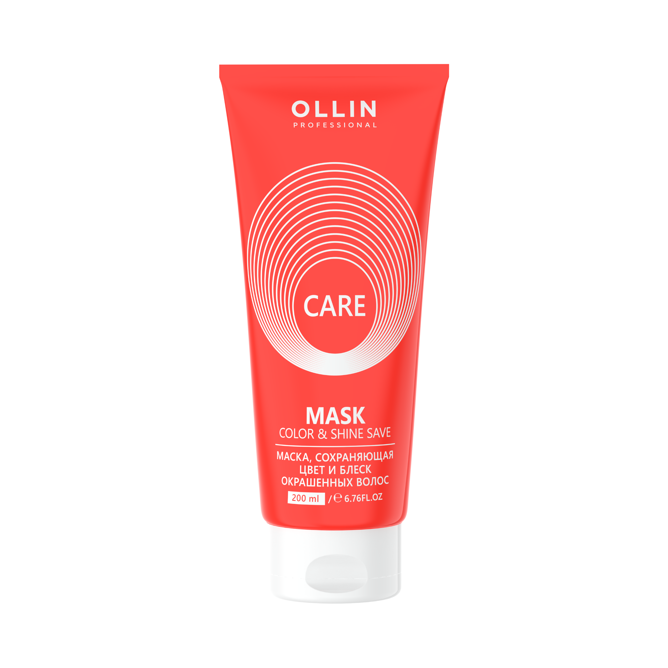 OLLIN Маска сохраняющий цвет окрашенных волос Color&Shine Save 200 мл