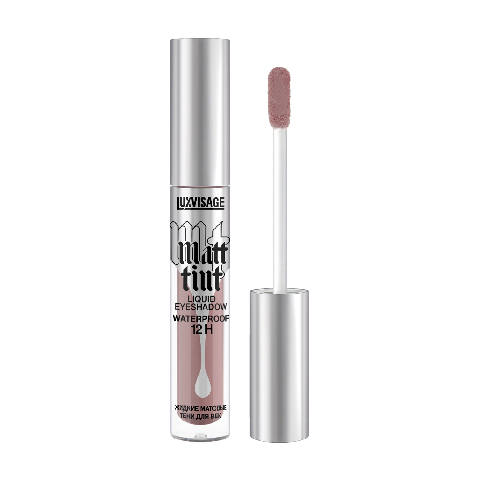 LUXVISAGE Жидкие матовые тени MATT TINT WATERPROOF 12H 105 ASH LILAC