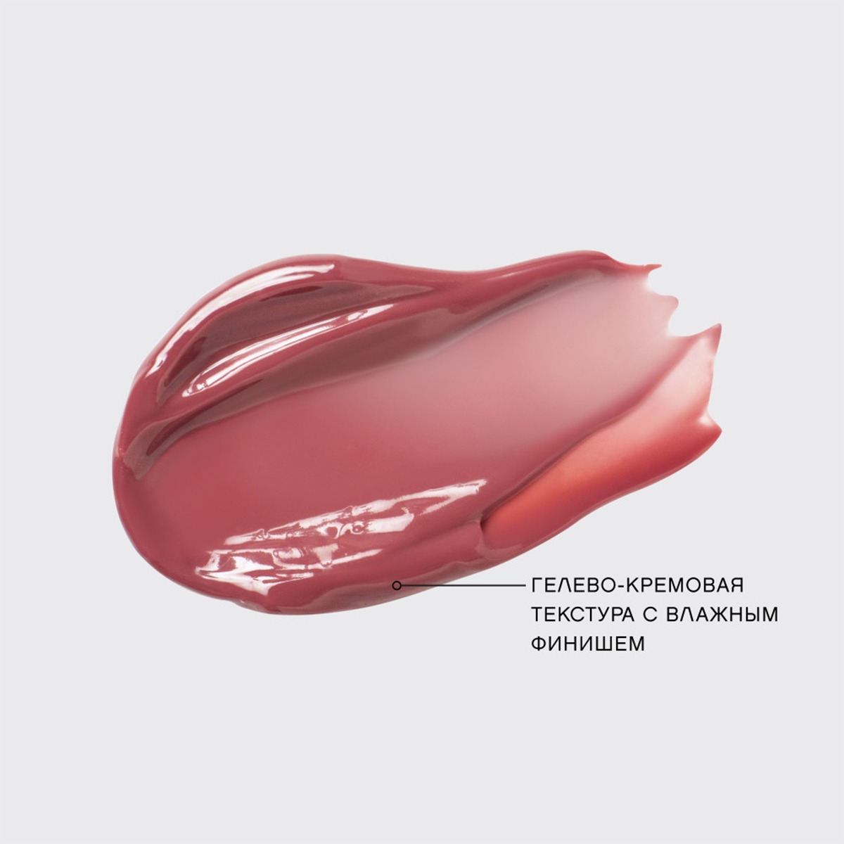 VIVIENNE SABO Тинт для губ №1 Tititint Фото (миниатюра) 3