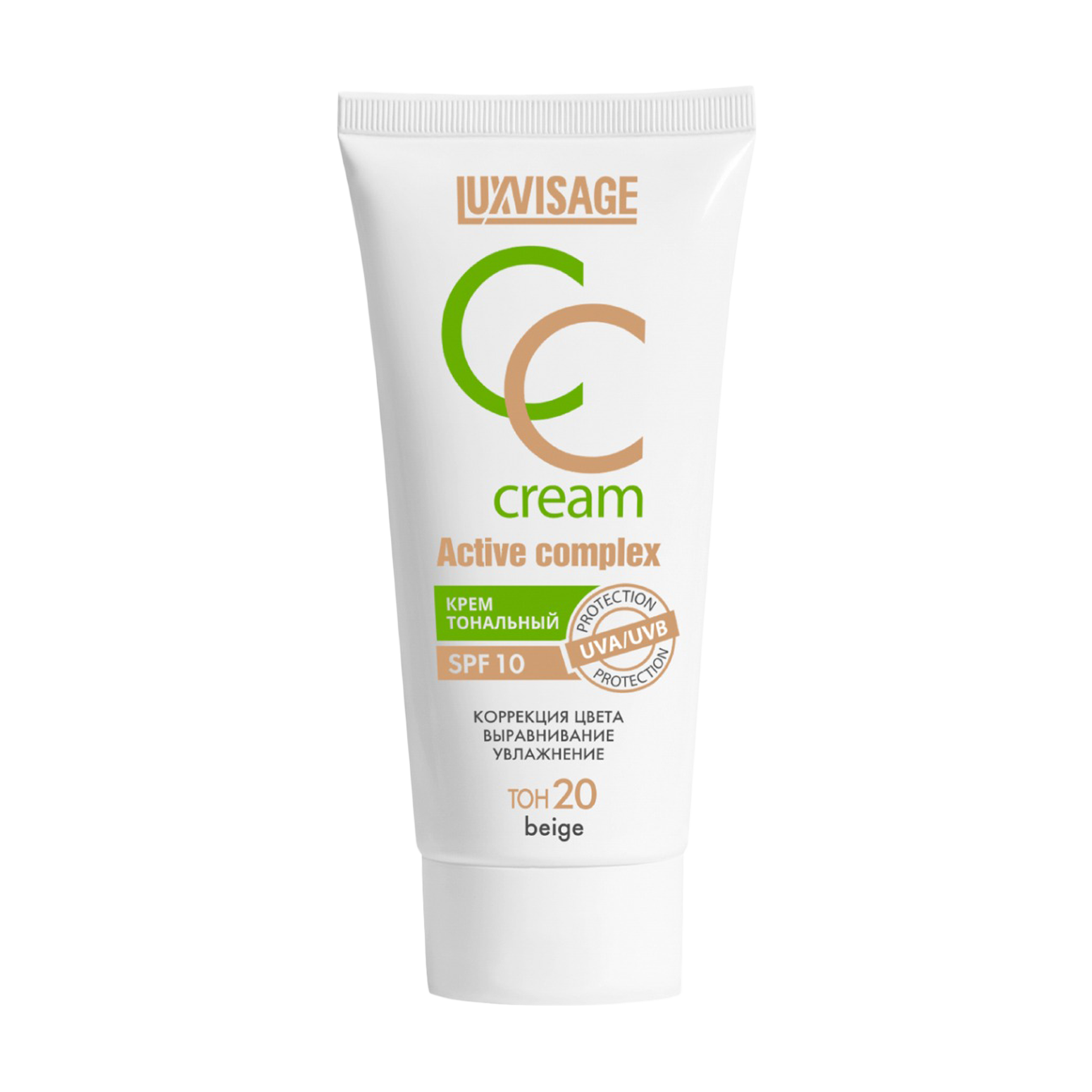 LUXVISAGE Крем тональный CC Active complex №20 SPF 10 35г