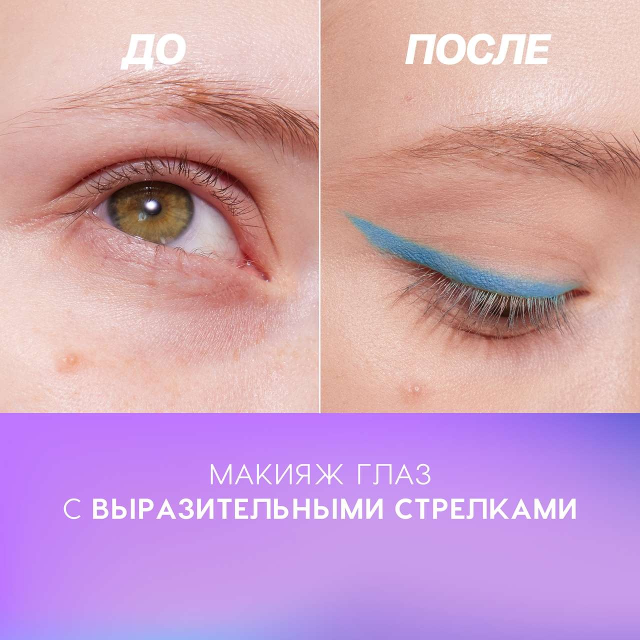 LOVE GENERATION Карандаш д/глаз Love Gen №06 Фото (миниатюра) 2