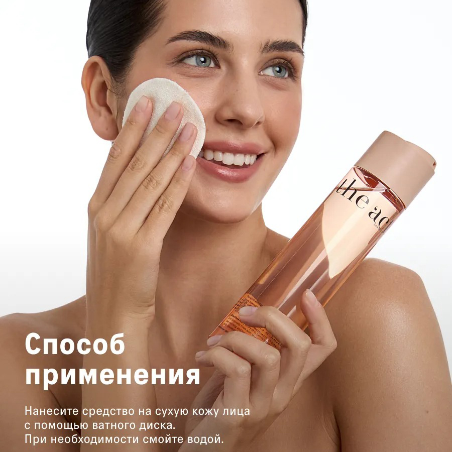 THE ACT Мицеллярная вода 250 мл Фото (миниатюра) 4
