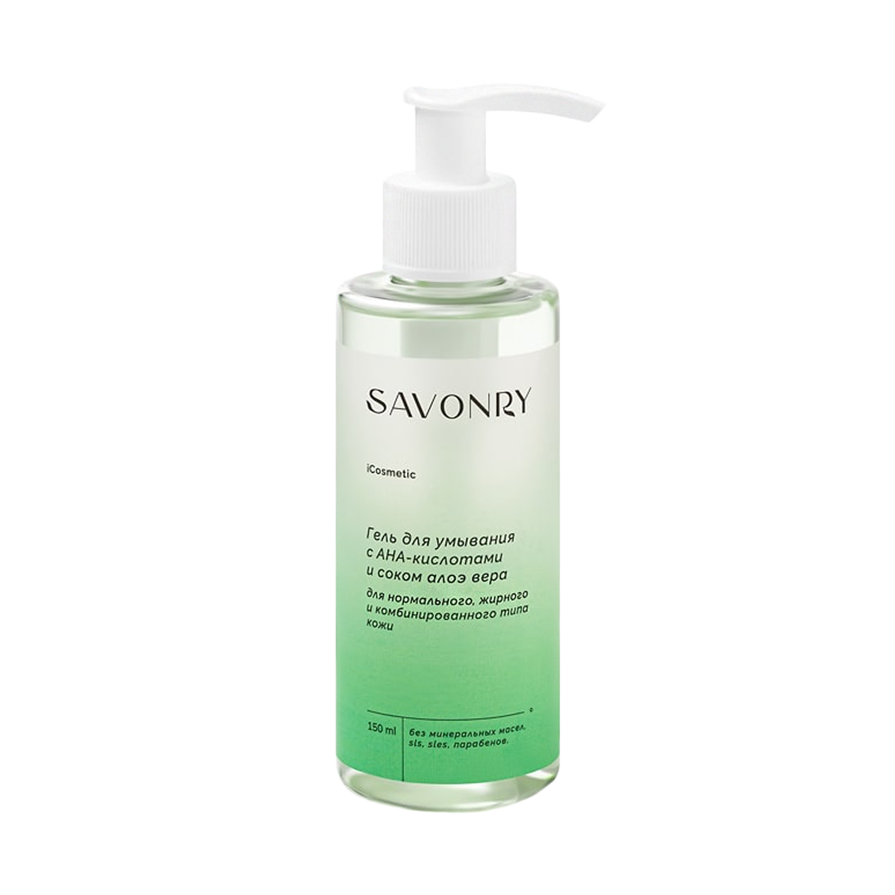 SAVONRY Гель с АНА-кислотами ALOE (с АЛОЭ ВЕРА) для умывания 150 мл 